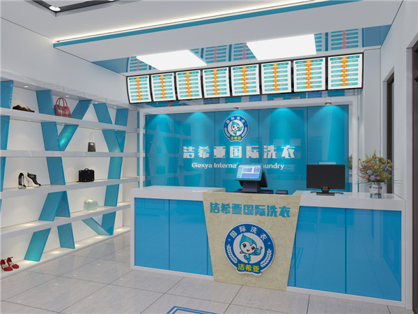 古典武侠久久综合长篇 开一家洗衣店怎么样，用行动代替想象
