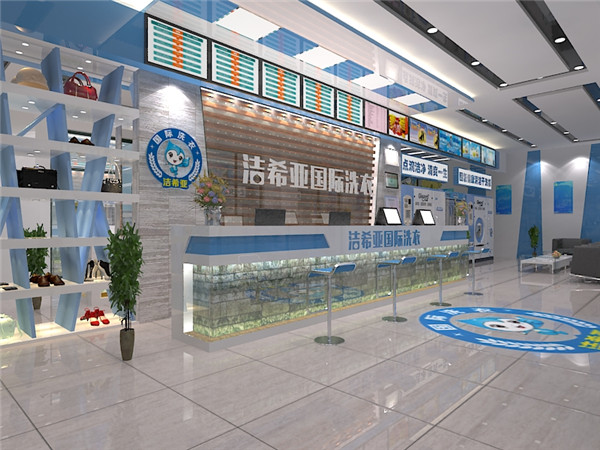 古典武侠久久综合长篇 洗衣店连锁加盟，是你我的联盟！