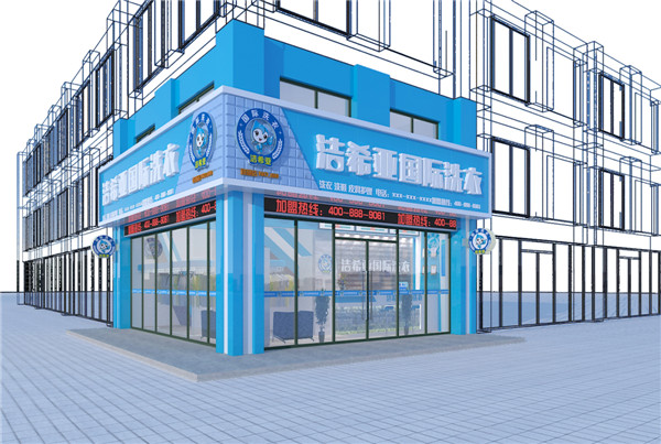 古典武侠久久综合长篇 大学生开干洗店怎么样，赚钱吗