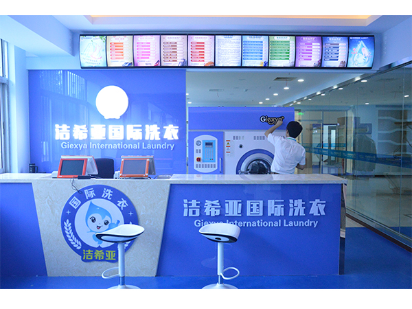刚猛内射久久久久久久 你知道加盟干洗店的优势有哪些吗