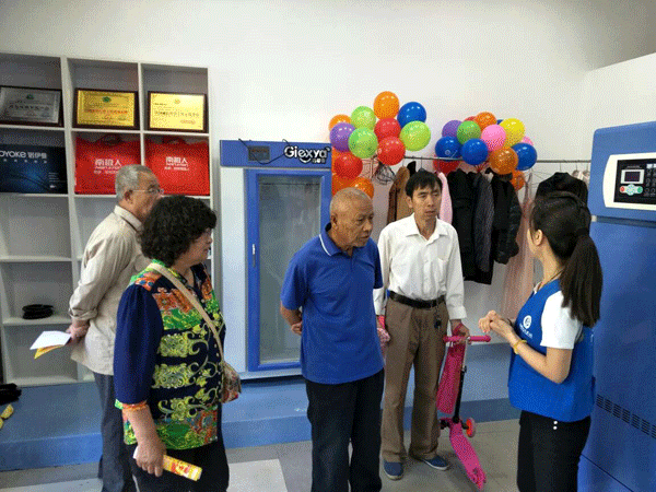 国产 成年妇  视频 洁希亚国际洗衣双林东路店