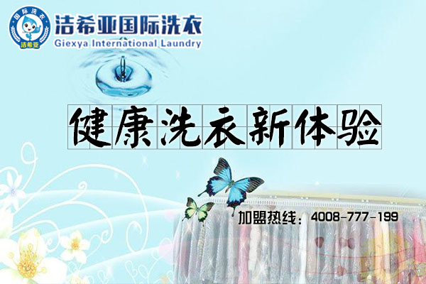 古典武侠久久综合长篇 国家认证大品牌 加盟信任洁希亚