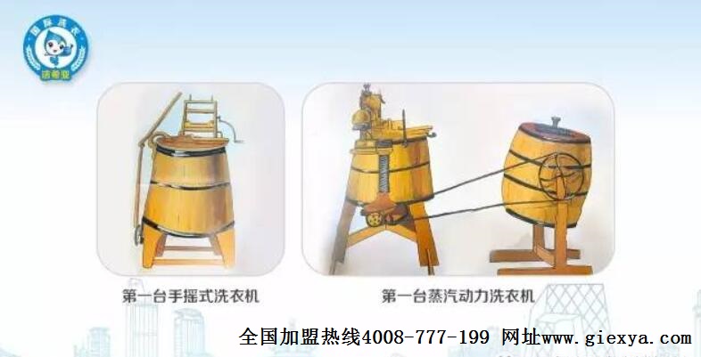 刚猛内射久久久久久久 著名歌手黑龙助阵 洁希亚洗衣文化博物馆揭牌仪式圆满落幕! 刚猛内射久久久久久久 著名歌手黑龙助阵 洁希亚洗衣文化博物馆揭牌仪式圆满落幕!