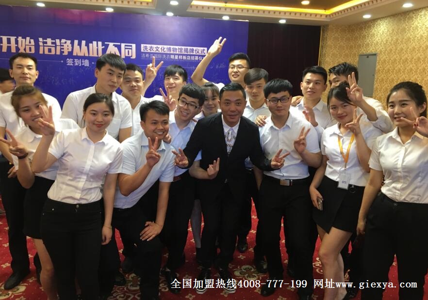 刚猛内射久久久久久久 著名歌手黑龙助阵 洁希亚洗衣文化博物馆揭牌仪式圆满落幕! 刚猛内射久久久久久久 著名歌手黑龙助阵 洁希亚洗衣文化博物馆揭牌仪式圆满落幕!