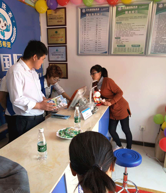 古典武侠久久综合长篇 洁希亚国际洗衣开元路店5