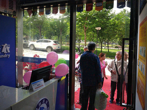 <a href='http://cqzyjn.com/aboutus.html'>洁希亚国际洗衣</a>大竹林店2