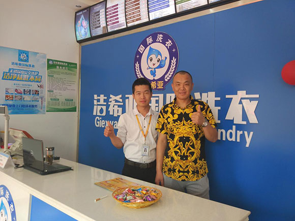古典武侠久久综合长篇 洁希亚国际洗衣方远国际花园商业街店3
