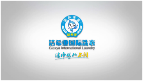 古典武侠久久综合长篇 共享单车竞争惨烈 还是洁希亚干洗钱景广阔 古典武侠久久综合长篇 共享单车竞争惨烈 还是洁希亚干洗钱景广阔