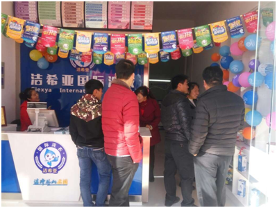 国产 成年妇 视频 洁希亚国际洗衣怎么样?如何运营你的创业项目? 国产 成年妇 视频 洁希亚国际洗衣怎么样?如何运营你的创业项目?