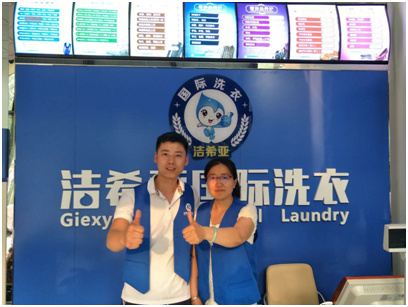 国产 成年妇 视频 草根创业,这样的洁希亚干洗店值得信赖 国产 成年妇 视频 草根创业,这样的洁希亚干洗店值得信赖