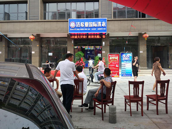 国产 成年妇  视频 洁希亚国际洗衣老市委写字楼店5
