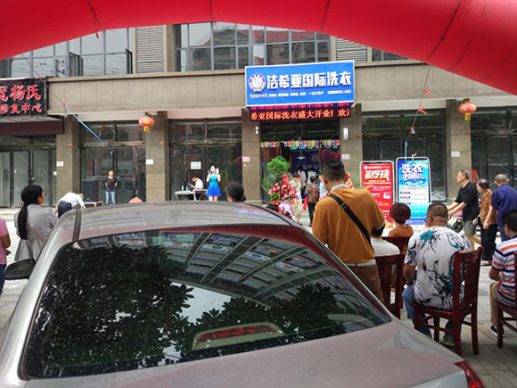 国产 成年妇  视频 洁希亚国际洗衣老市委写字楼店7