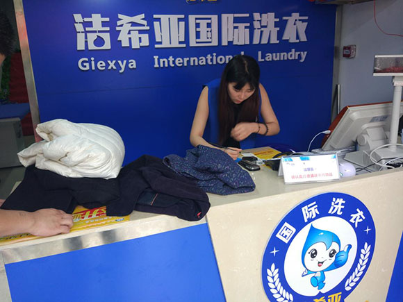 国产 成年妇  视频 洁希亚国际洗衣老市委写字楼店1222