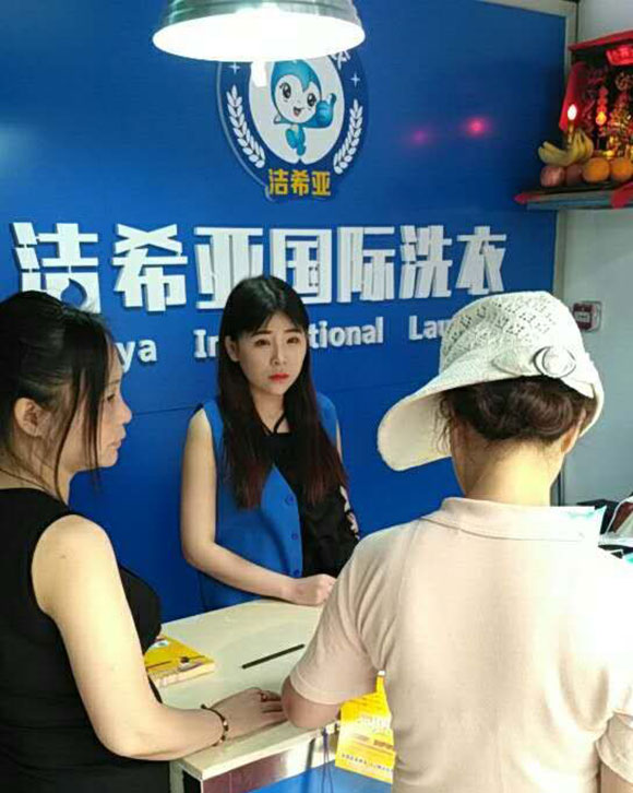 国产 成年妇  视频 洁希亚国际洗衣老市委写字楼店