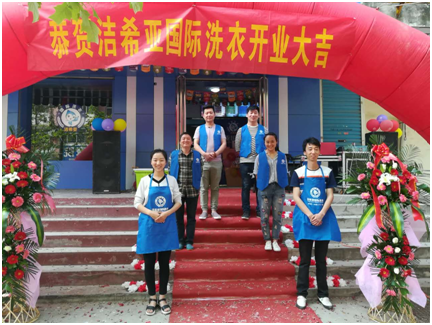 国产 成年妇 视频 洁希亚国际洗衣:同为创业者 不同财富路 国产 成年妇 视频 洁希亚国际洗衣:同为创业者 不同财富路