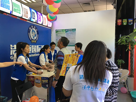 古典武侠久久综合长篇 洁希亚国际洗衣双林东路店4