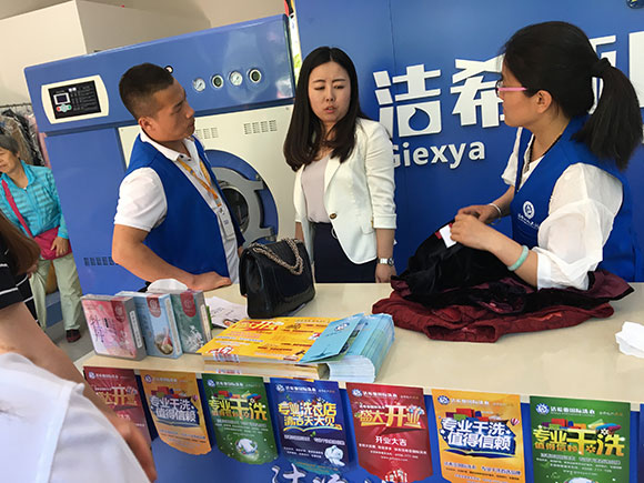 古典武侠久久综合长篇 洁希亚国际洗衣双林东路店5