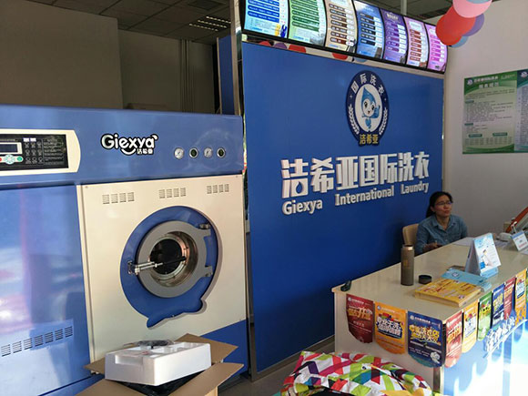 古典武侠久久综合长篇 洁希亚国际洗衣双林东路店6