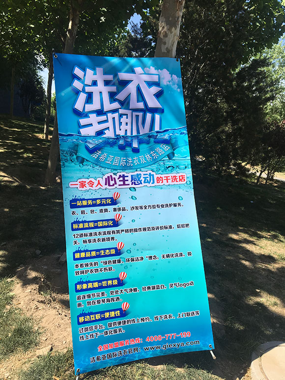 古典武侠久久综合长篇 洁希亚国际洗衣双林东路店11