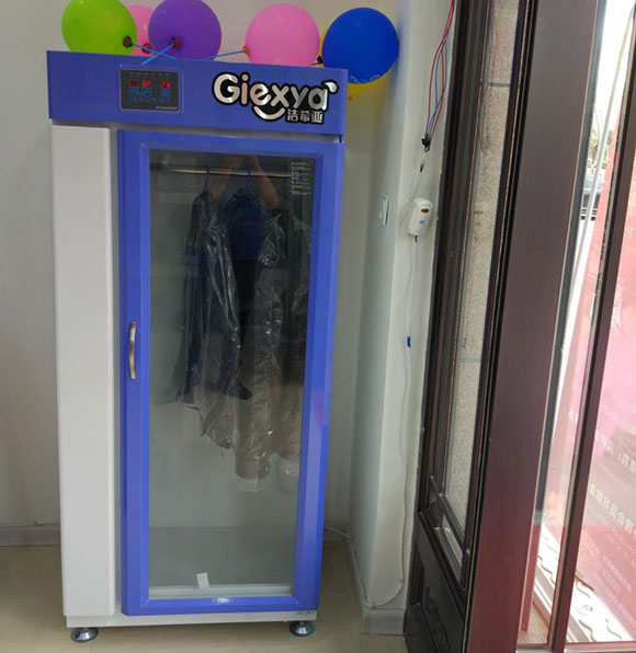 恭贺刚猛内射久久久久久久 洁希亚国际洗衣城市之星店开业6