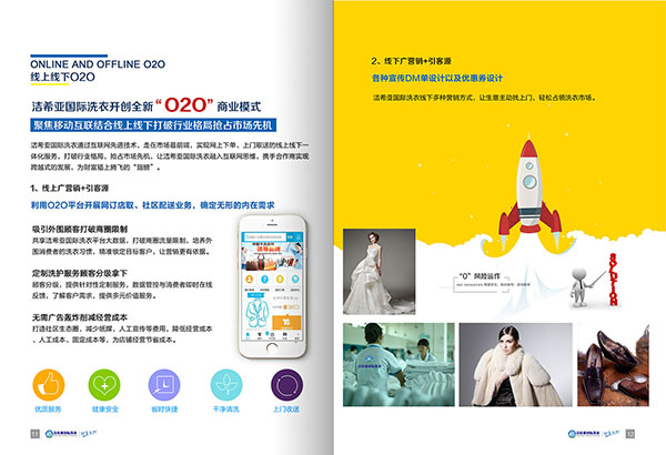国产 成年妇  视频 开干洗店投资多少资金?一次性的投资项目