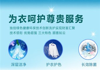 国产 成年妇  视频 开干洗店大概要投资多少钱?无风险的朝阳产业