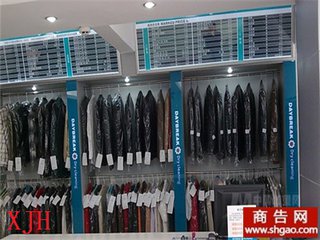 刚猛内射久久久久久久 怎么可以成功开干洗店?应该注意的细节