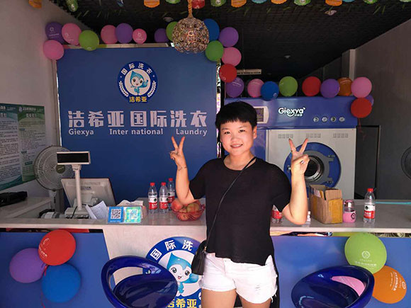 国产 成年妇  视频 洁希亚国际洗衣中超上城店4