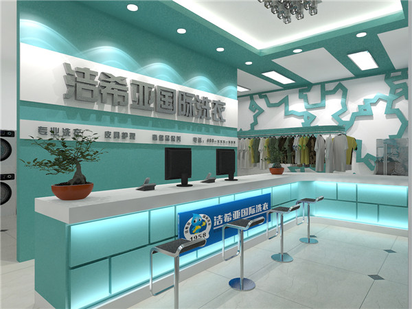 刚猛内射久久久久久久 通宝城开干洗店加盟什么品牌好?行业内相对比较