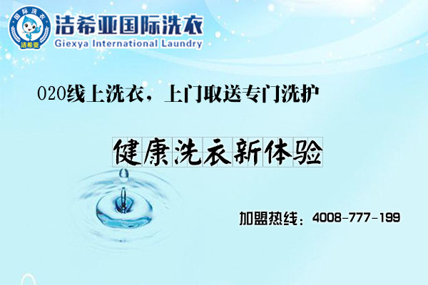国产 成年妇  视频 加盟干洗店经营方式怎样拉近跟消费者的距离?