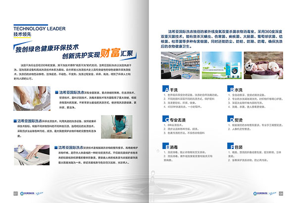 国产 成年妇 视频 投资加盟干洗店需要注意哪些问题? 国产 成年妇 视频 投资加盟干洗店需要注意哪些问题?