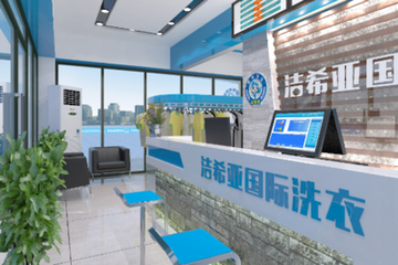 国产 成年妇 视频 在宁波投资开干洗店怎么样? 国产 成年妇 视频 在宁波投资开干洗店怎么样?