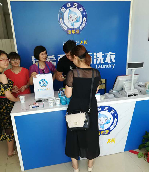 国产 成年妇  视频 洁希亚国际洗衣世茂名品商业街店