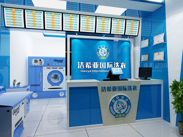 干洗店设备最基本的准备什么? 干洗店设备最基本的准备什么?