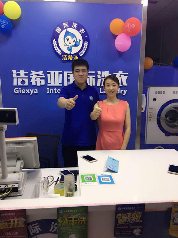 古典武侠久久综合长篇 洁希亚国际洗衣洞庭湖路店
