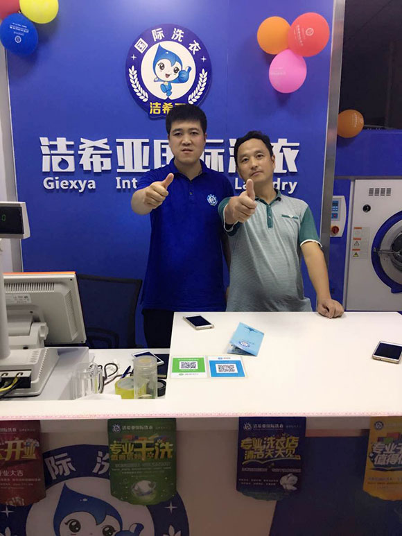 古典武侠久久综合长篇 洁希亚国际洗衣洞庭湖路店