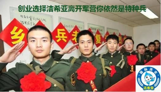 刚猛内射久久久久久久 干洗加盟品牌选择洁希亚怎么样? 刚猛内射久久久久久久 干洗加盟品牌选择洁希亚怎么样?