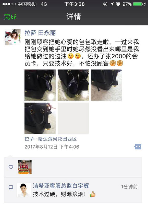 国产 成年妇  视频 洁希亚国际洗衣金珠西路店8