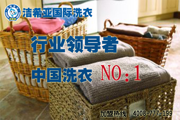 刚猛内射久久久久久久 干洗店设备大概需要多少钱? 刚猛内射久久久久久久 干洗店设备大概需要多少钱?