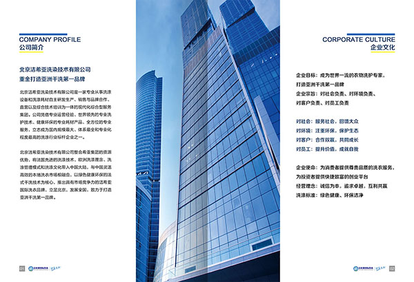 古典武侠久久综合长篇 洁希亚国际洗衣:浅谈未来创业商机在哪里 古典武侠久久综合长篇 洁希亚国际洗衣:浅谈未来创业商机在哪里