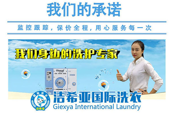 国产 成年妇 视频 现在投资一家干洗店好不好? 国产 成年妇 视频 现在投资一家干洗店好不好?