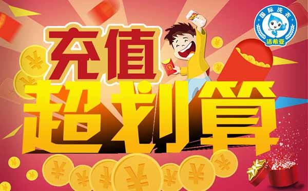 刚猛内射久久久久久久 洁希亚干洗店加盟的设备怎么样? 刚猛内射久久久久久久 洁希亚干洗店加盟的设备怎么样?