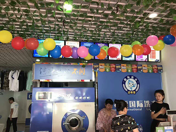 国产 成年妇  视频 洁希亚国际洗衣锦石园店3