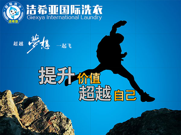 国产 成年妇 视频 南方城市干洗加盟投资生意好吗? 国产 成年妇 视频 南方城市干洗加盟投资生意好吗?