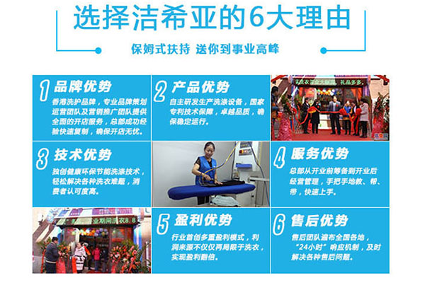 古典武侠久久综合长篇 在北京干洗设备价格投资怎么样? 古典武侠久久综合长篇 在北京干洗设备价格投资怎么样?