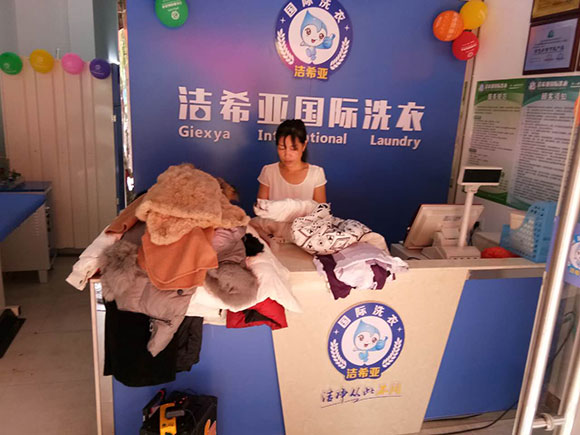 刚猛内射久久久久久久 洁希亚国际洗衣香榭丽舍店6