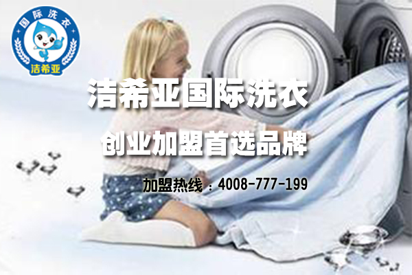 古典武侠久久综合长篇 如何正确经营干洗店?教你一些妙招 古典武侠久久综合长篇 如何正确经营干洗店?教你一些妙招