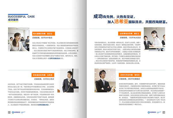 刚猛内射久久久久久久 干洗店要多少钱?这样的成本很满意 刚猛内射久久久久久久 干洗店要多少钱?这样的成本很满意