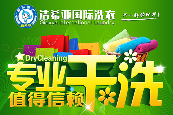 国产 成年妇 视频 洁希亚干洗:如何用微创业建造自己的“财富城堡”? 国产 成年妇 视频 洁希亚干洗:如何用微创业建造自己的“财富城堡”?