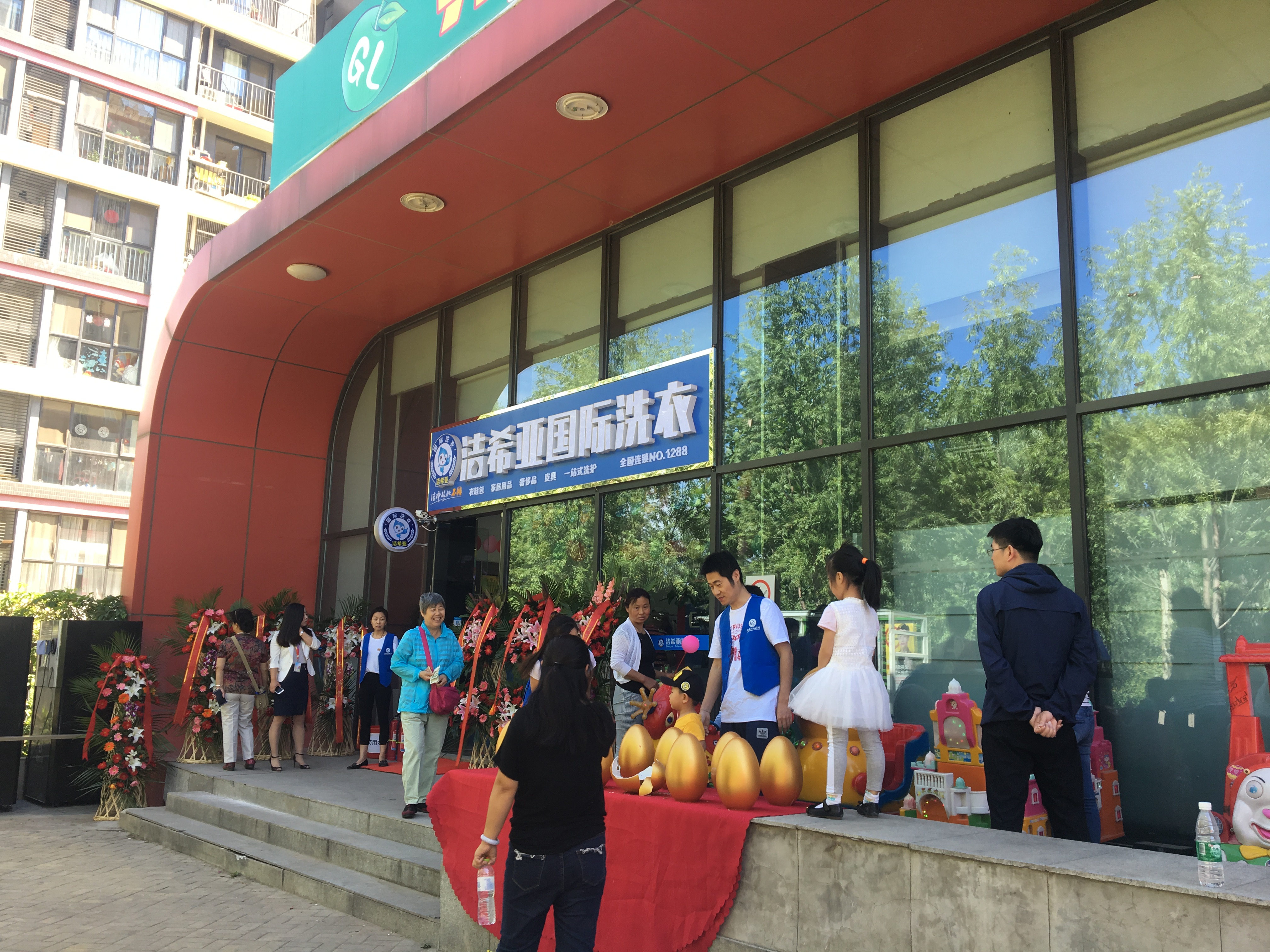 开干洗店 开干洗店